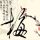 郑大团队破解晚期肺癌治疗难题